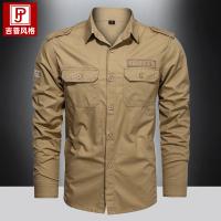 cms/erpbt/backend/web/uploads/erp/collection/images/Men Clothes/WangJi/EN0128034/img_b/EN0128034_img_b_3